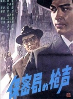 霸凌复仇催眠